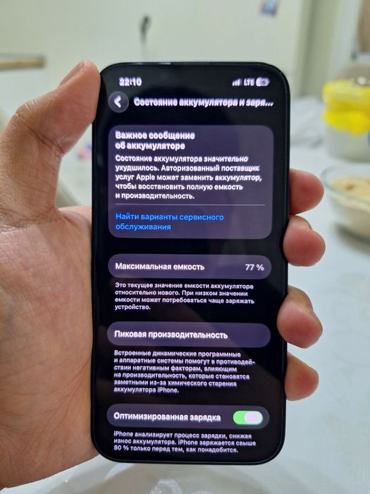 айфон 14 128 гигабайт