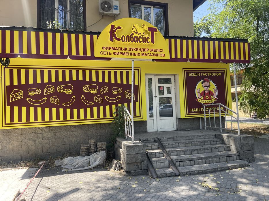 Сдам в аренду нежилое помещение