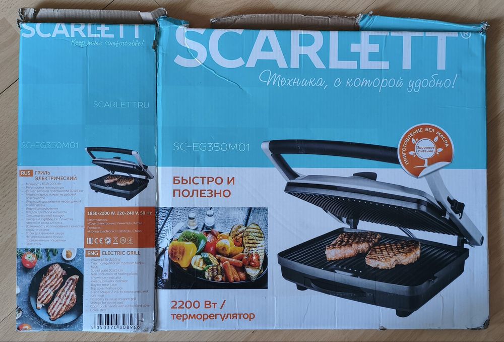 Grătar electric Scarlett SC-EG350M01