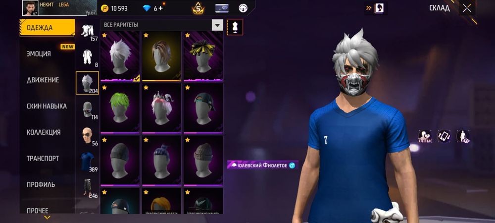 Продам фф акк за 9к