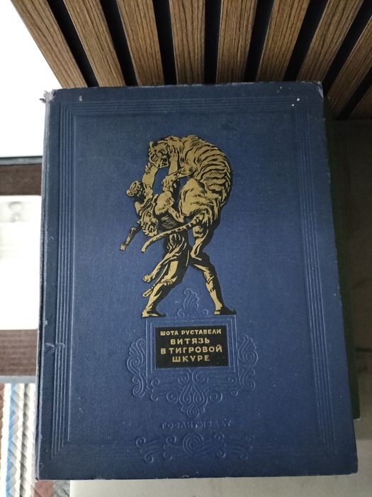 Книги художественные и разные