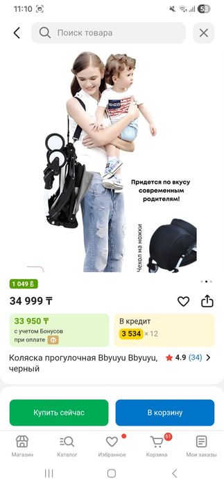 Коляска Bbyuyu 2023 ж