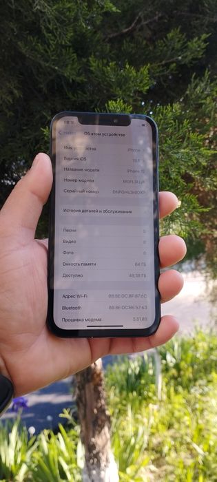 iPhone 12 ekran alishgan
