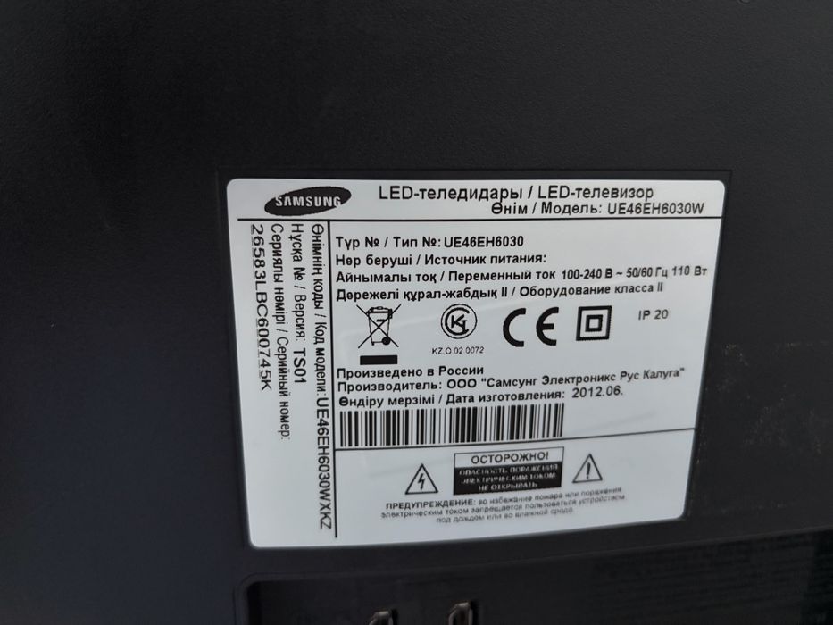 Телевизор самсунг