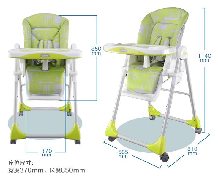 Стульчик для кормления Justin