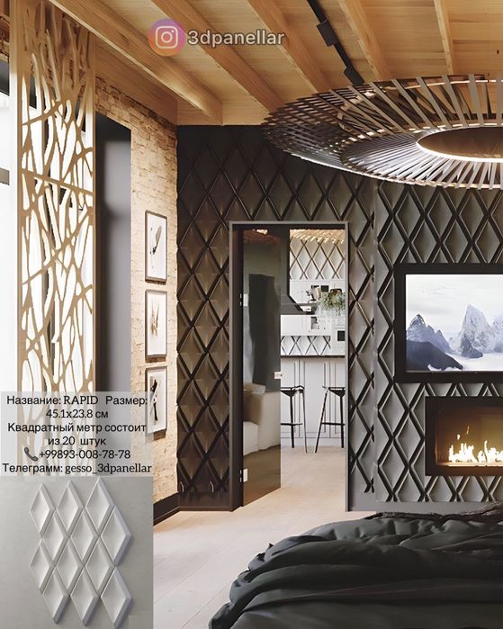 3д панель RAPID | 3D panel | гипс | десор decor 3Dpanel