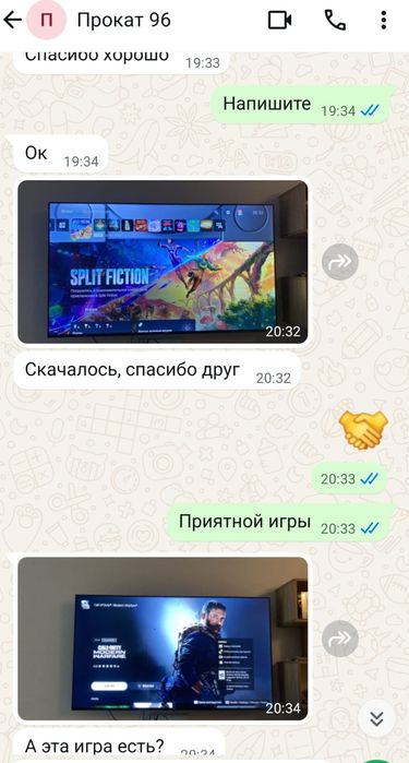 Продажа игр на Sony PlayStation 4/5