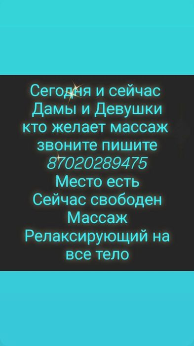 Женская обувь летняя