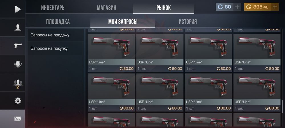 Продам стандофф аккаунт