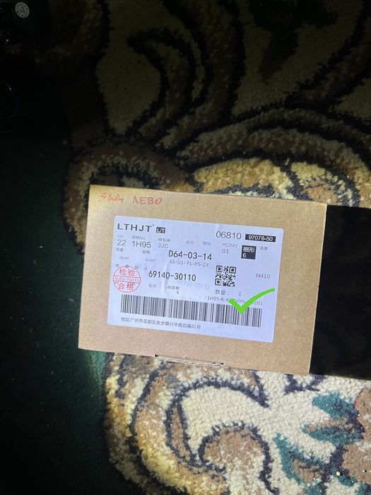 продается актуаторы( центрахамок) харриер или рх 300