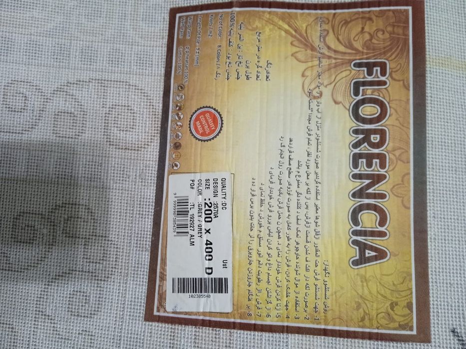 Продам красивый ковер