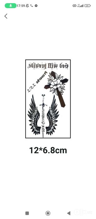 Вактинчалик тату лар