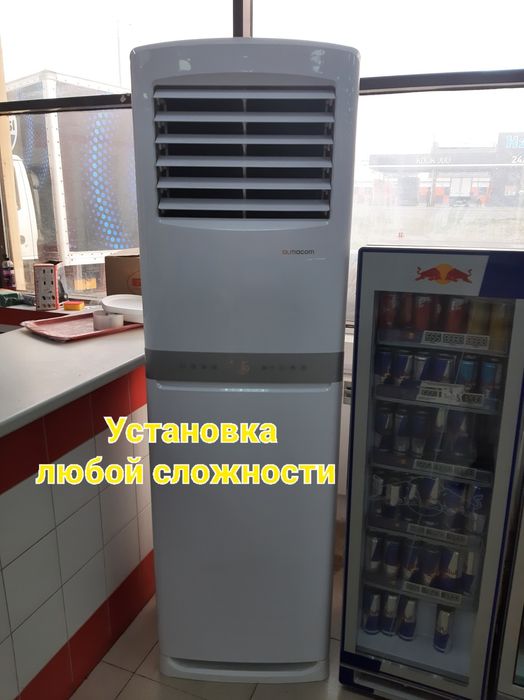 Установка , демонтаж , заправка , ремонт сплит систем  .