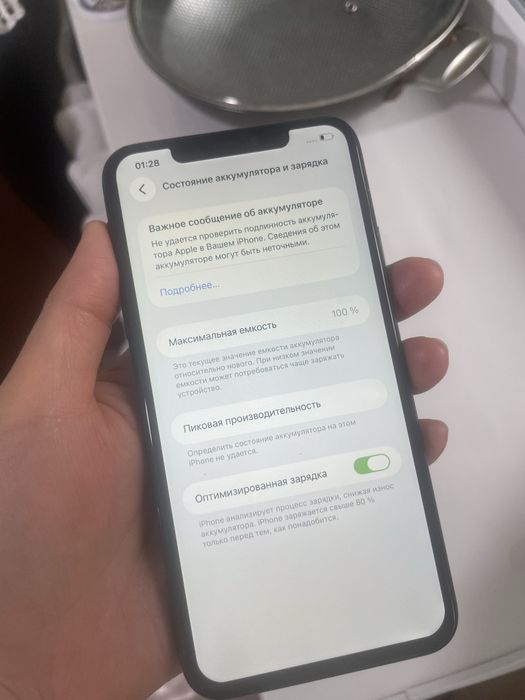 iPhone 11Pro Max  100%Акб