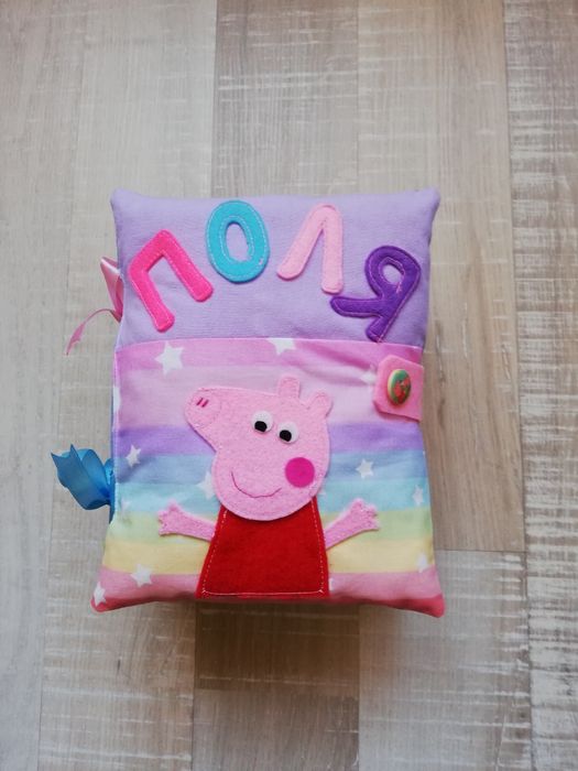 "Тиха" книжка - модел "Пепа пиг"