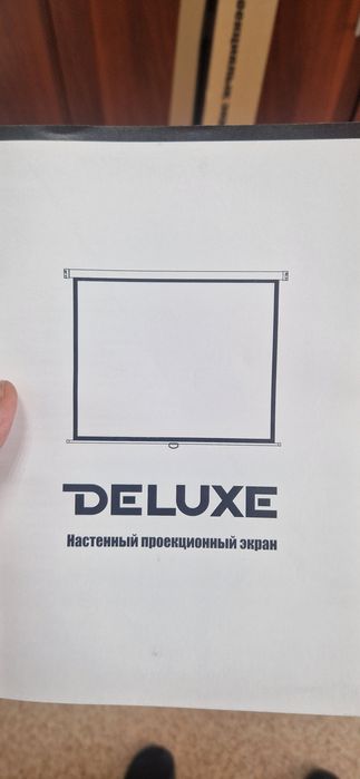 Продам проекционный экран 172 на 172