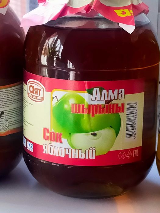Продам 2х литровые, фабричные соки и повидло