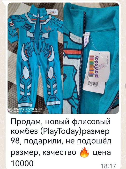 Продам.                  .