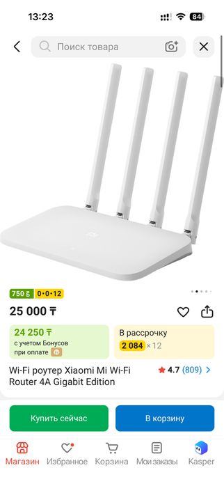 Xiaomi Router 4a Gigabit Edition
