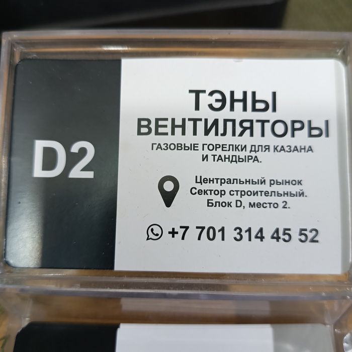 Нагревательный элемент для электроплиты ABBAT..