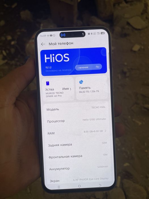 Tecno Spark 40 про
