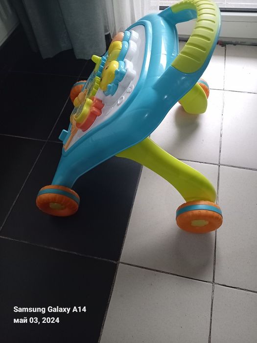 Интерактивен Уокър