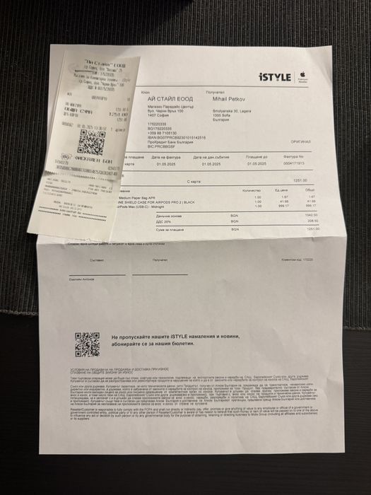 Air Pods Max 2 gen. (USB-C)