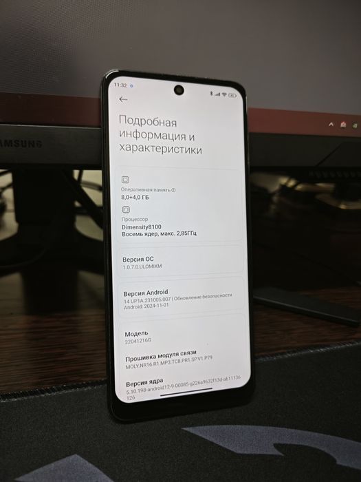 Xiaomi Poco X4 GT | 8/256 ГБ