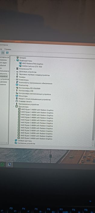 Продам Lenovo ideapad