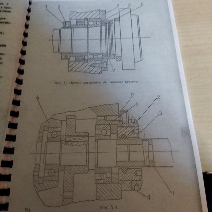 Струг Ц8Ц паспортът му