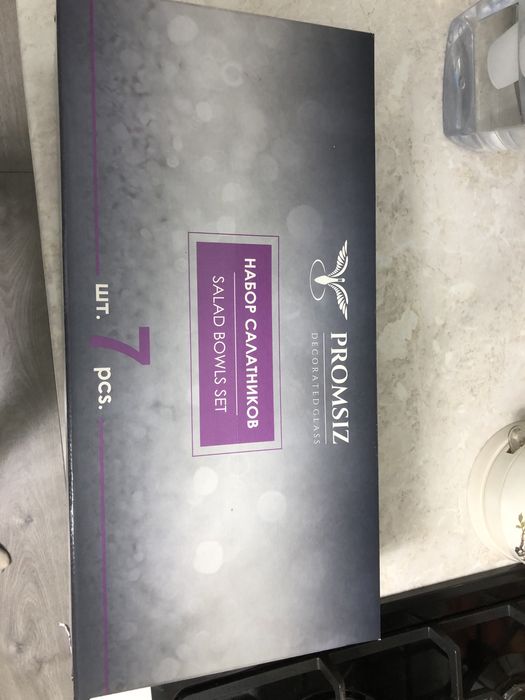 Набор Салатников