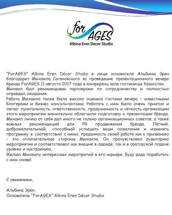 Тимбилдинг team building