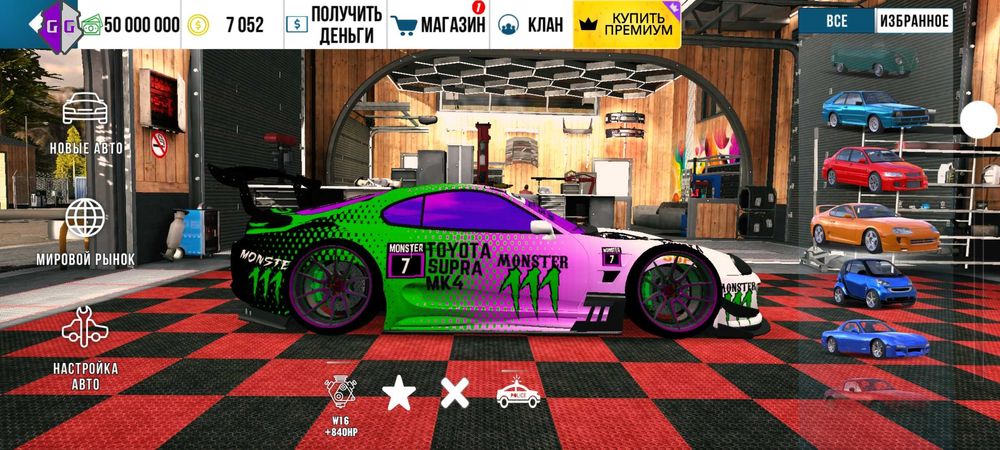 Car Parking винил и чит