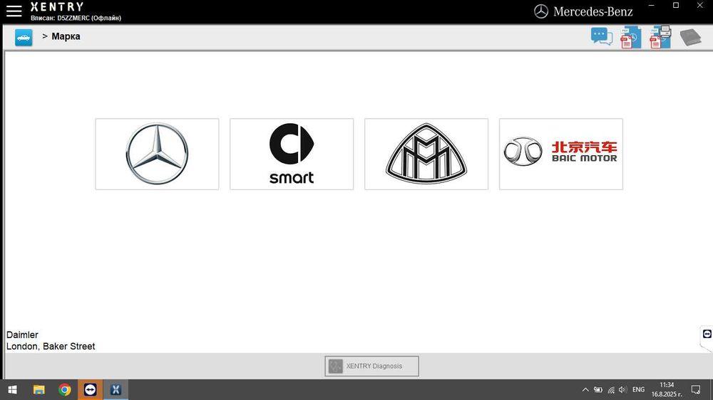 Star Diagnosis SD Connect C4 DOIP + Xentry