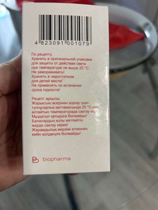 Альбумен лекраство срок хорошии