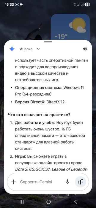 Продам ноутбук НР