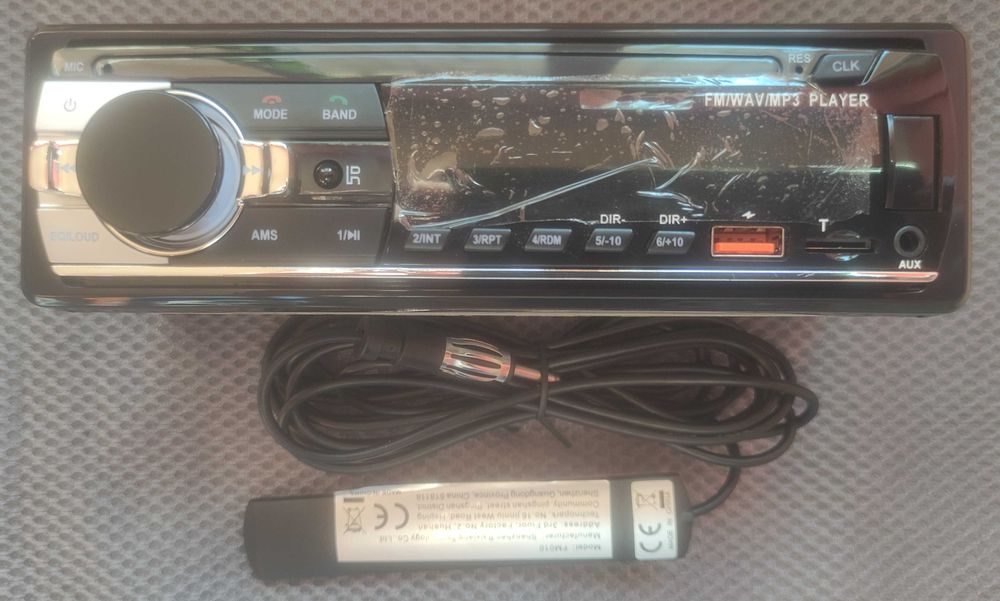 Авторадио с подарък антена