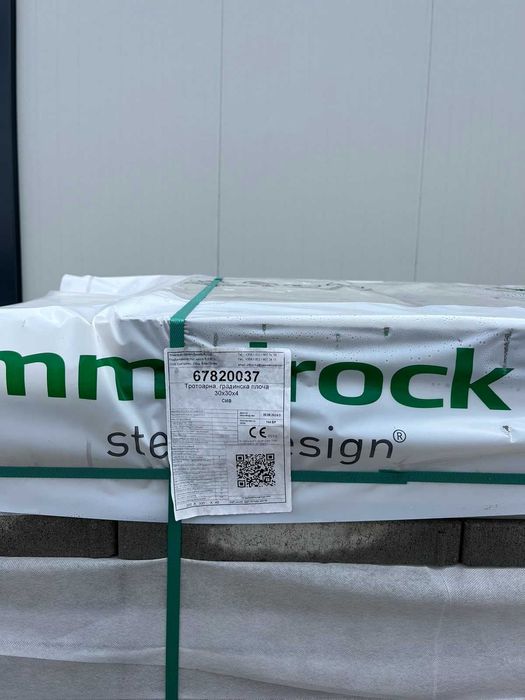 Градинска тротоарна плоча 30x30x4см, цвят: сив