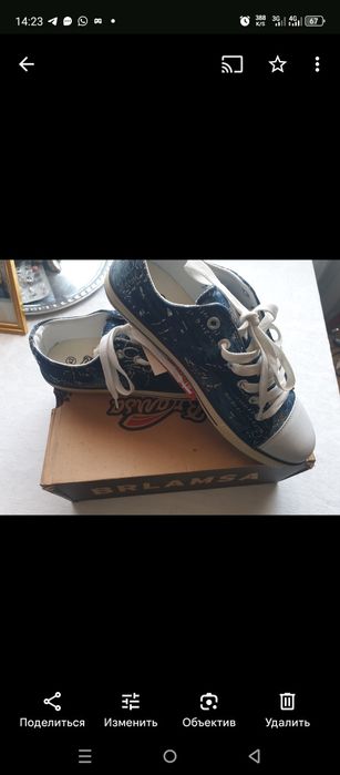 Кроссовки с мехом