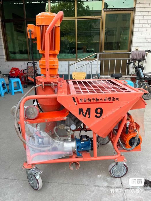 Апарат для стройки