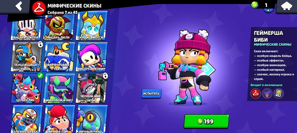 Продам бравл старс акаунт