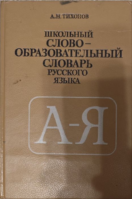 Отличные книги с личной коллекции
