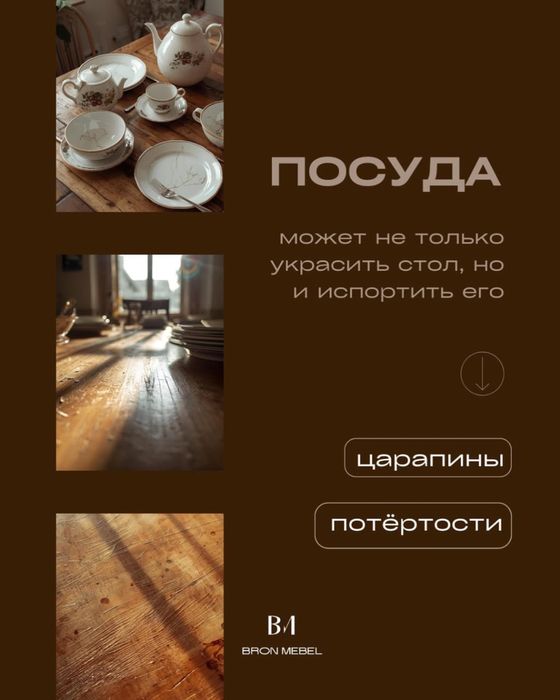 Оклейка столешницы