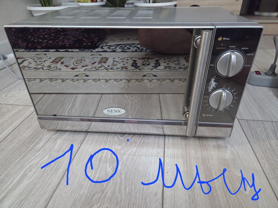 Продаётся микроволновка состояние идеально