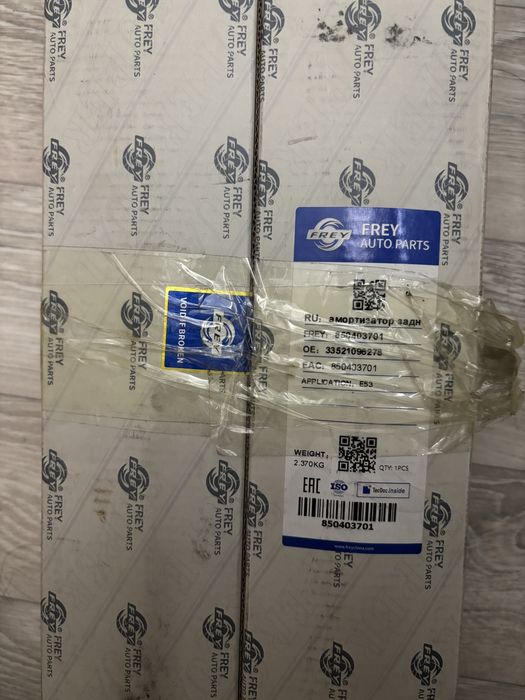 запчасти на бмв х5