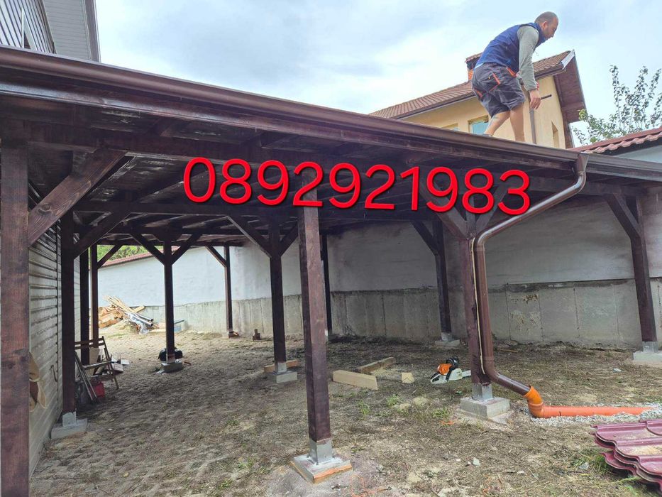 НИЕ СМЕ Майстори за ремонт и изграждане на дървени навеси,покриви,барбекюта