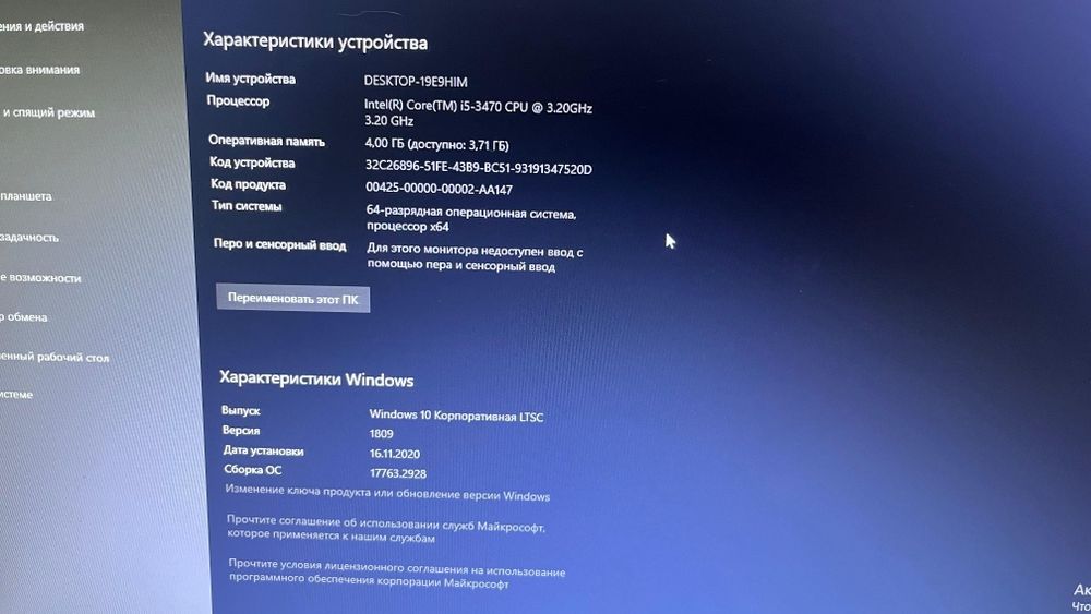 Продам компьютер с принтером