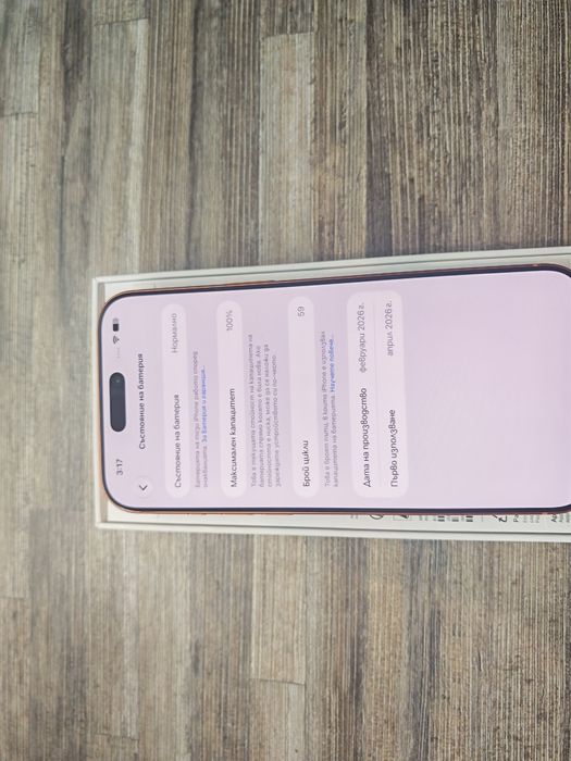 iPhone 17 Pro Max 256 GB Като нов Yettel