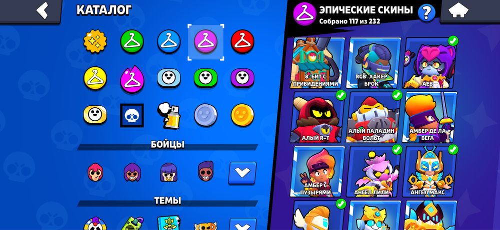 Продам акаунт бравл старс топ ак