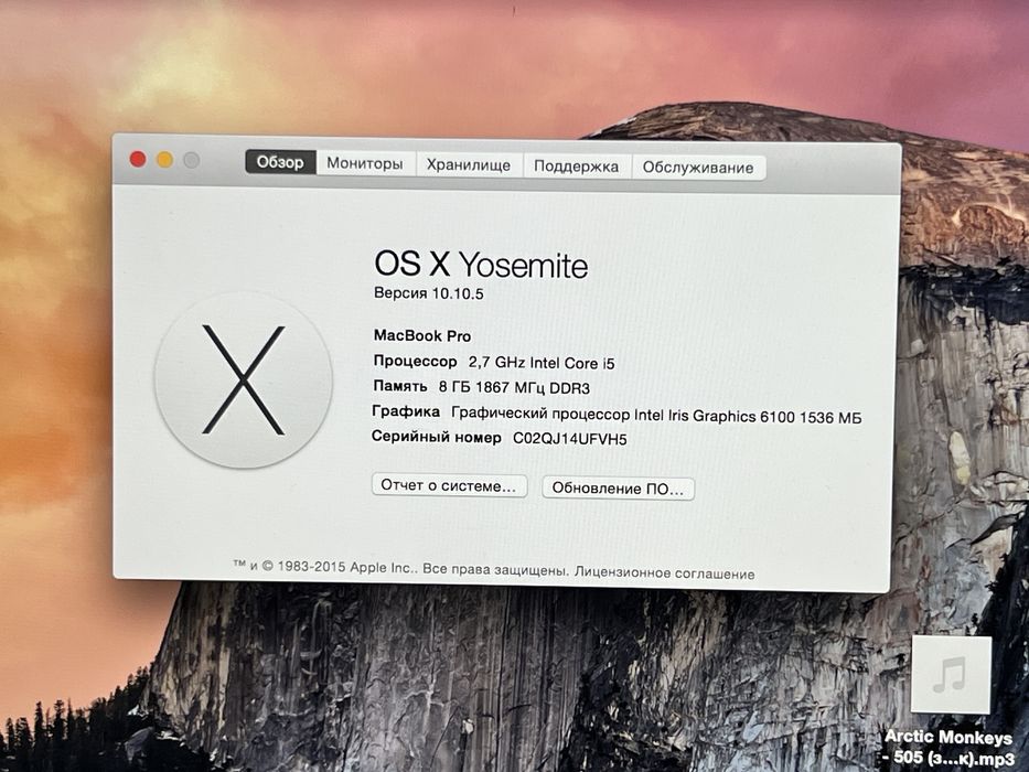 Macbook Pro 13’ 2015